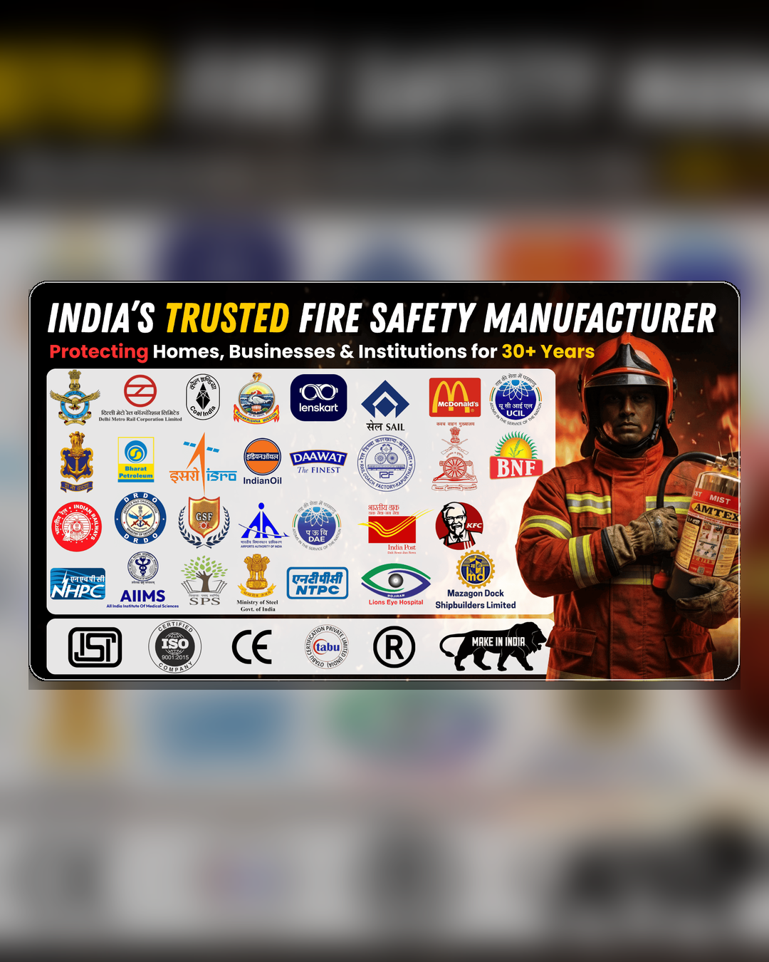 Amtex Safety Systems Mobile